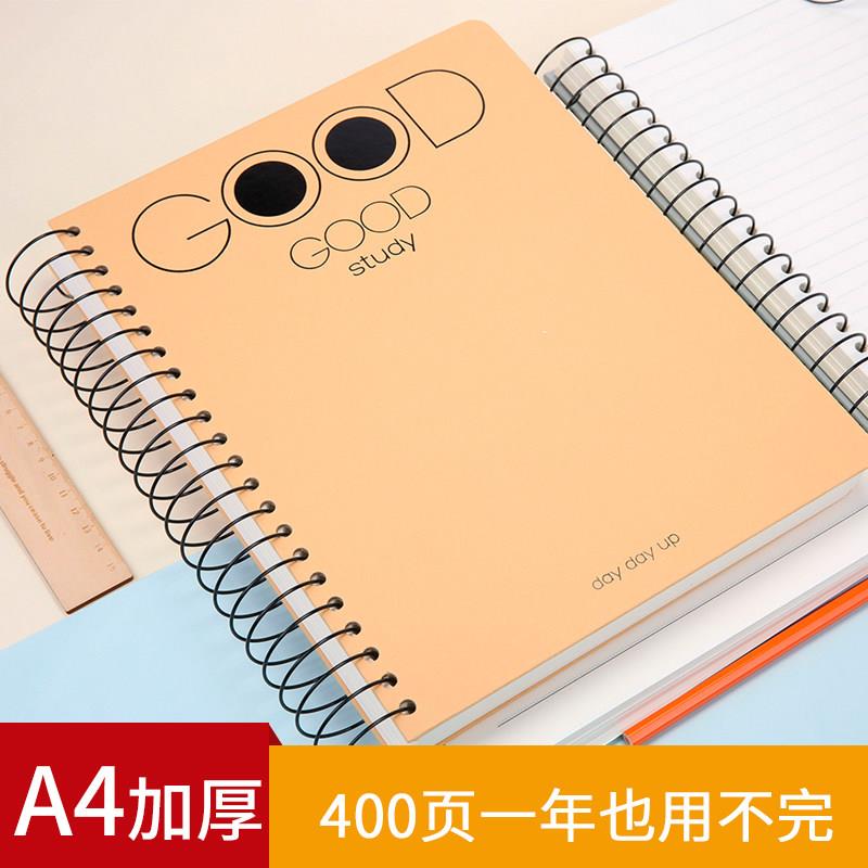 520加厚A4线圈本大号侧翻好好学习韩版简约商务本子笔记本子学生