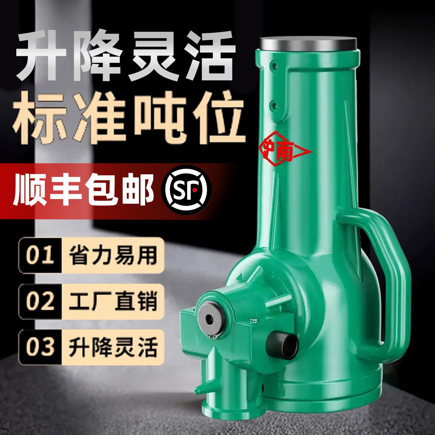沪南螺旋千斤顶杆机械10吨立式手摇新型国标工业级擡高器横向使用