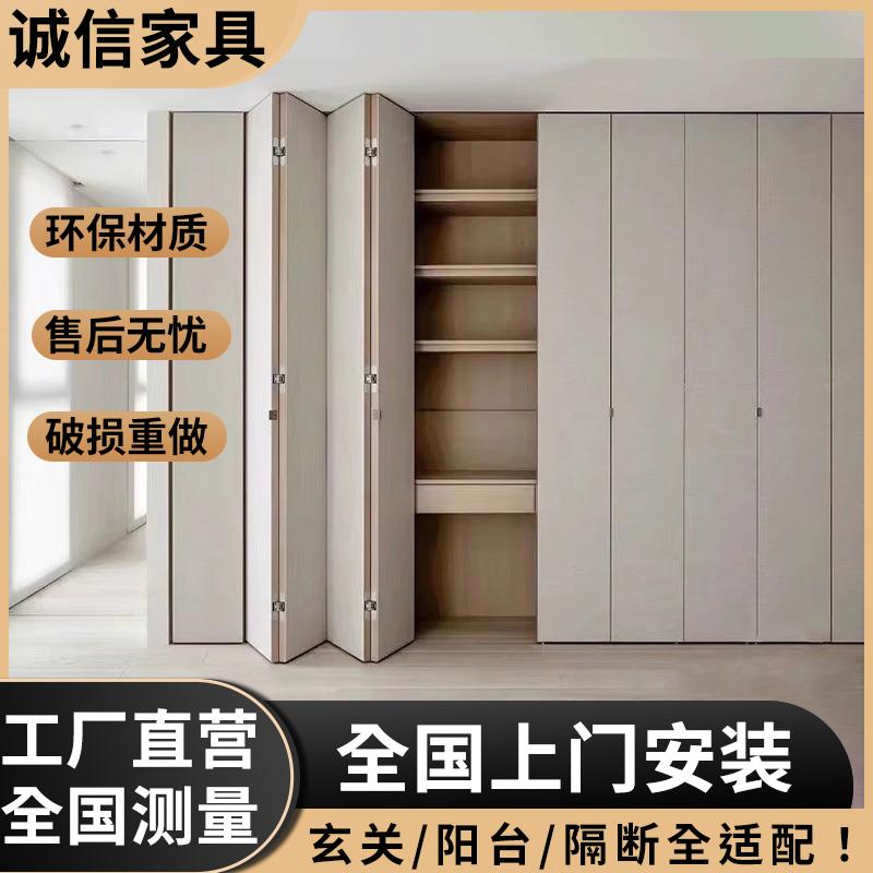 折叠柜门定制实木衣橱门隐形门收纳壁橱门衣帽间储物间门衣柜门
