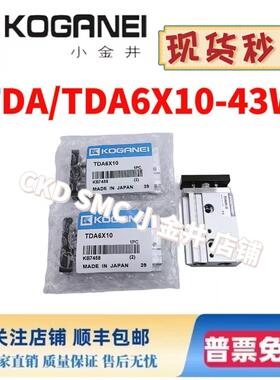 原装小金井双轴气缸TDA6x10 TDA6X20 TDA6x30 TDA6X10-43W气缸