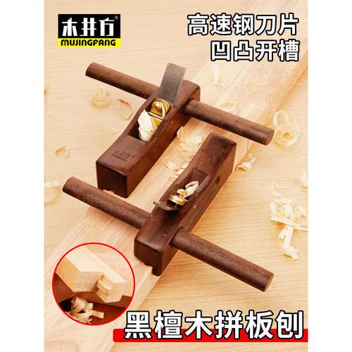 木井坊新型凹凸刨床，单线刨床，面板刨床，金属压板，易安装，木