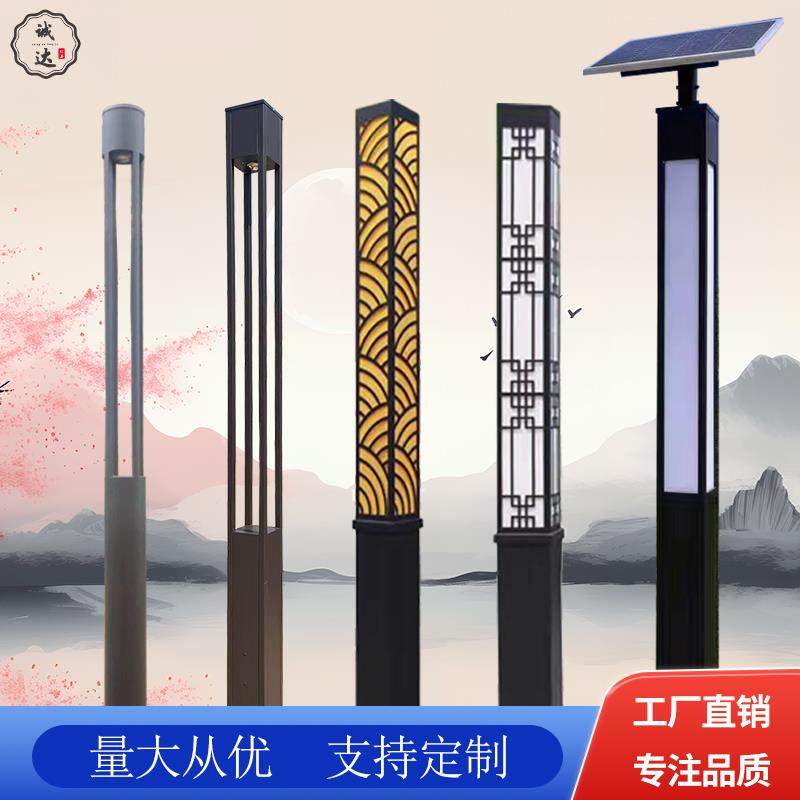 太阳能庭院灯景观灯户外3米防水方灯小区公园绿化方形灯柱led路灯