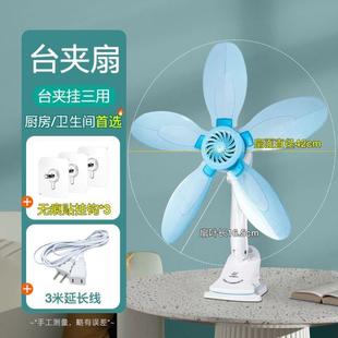 大风力家用小型电风C 小风扇迷你学生宿舍床头静音夹扇床上夹子式