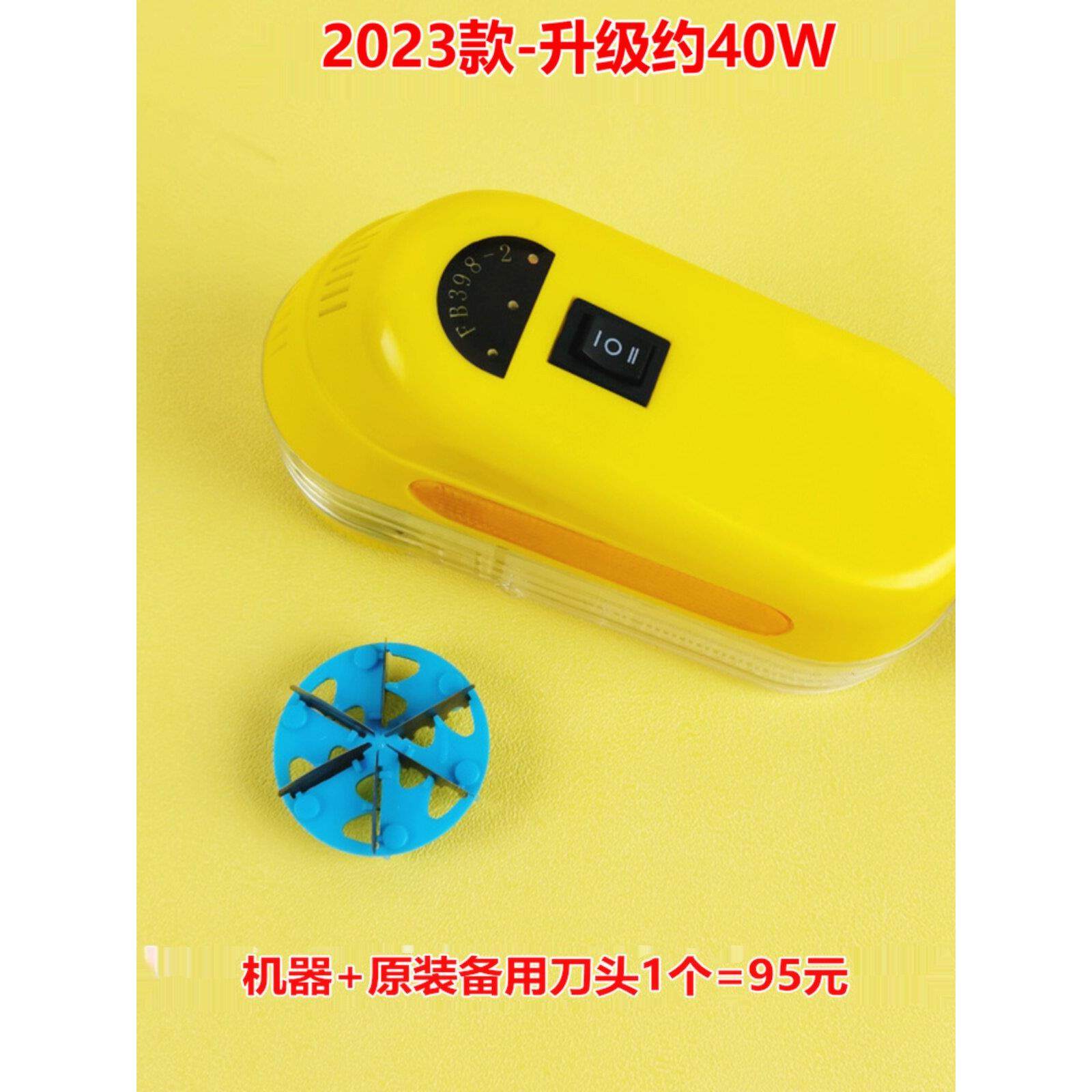 大功率35W毛球修剪机插入式剃须机羊绒毛衣干洗店毛衣毛球去除剃,收纳整理,毛球修剪器,淘宝优惠券,粉丝福利购,淘宝优惠卷