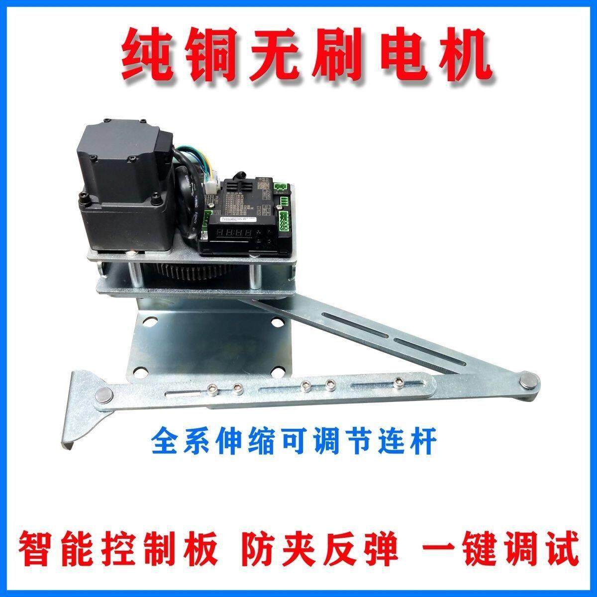 闭门器开门机器电动电动开门机度电动关门自动关门器闭门器热销