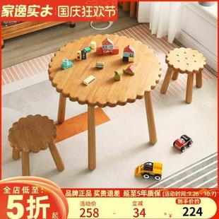 创意家用学习桌子椅子小学生写习桌课本桌 家逸实木儿童书桌椅套装