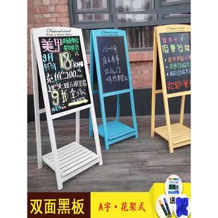 实木双面广告小黑板大商用发光广告牌立式花架手写促销展示牌店铺