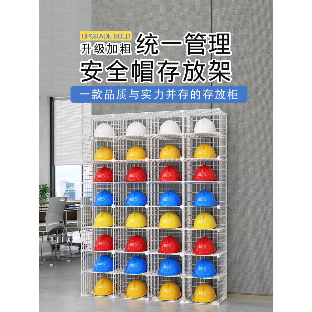 安全帽放置架头盔摆放柜多功能移动工地放头盔的架子置物架存放柜
