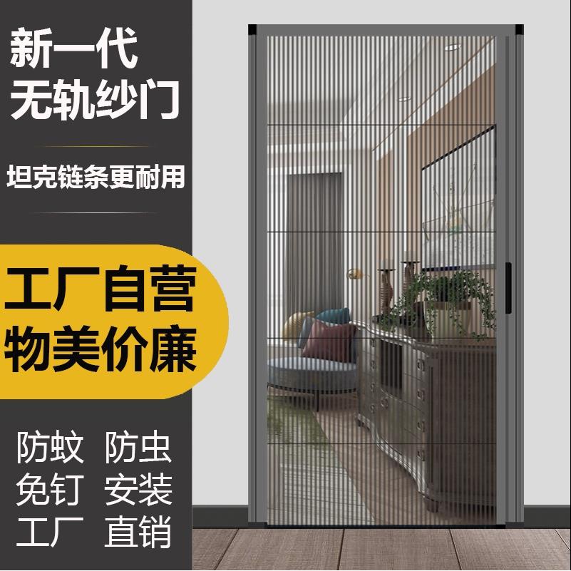 高端金刚网折叠推拉纱门隐形伸缩防蚊纱窗门铝合金金钢网沙窗门