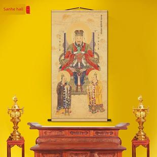 北极紫微大帝画像客厅卷轴挂画中式装饰画丝绸道家墙壁画国画挂轴