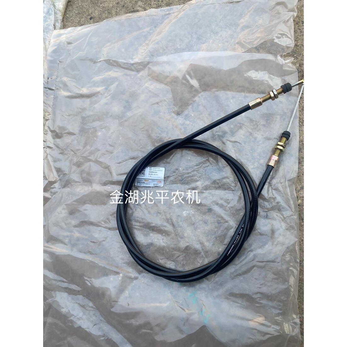 雷沃RG50,RG60收割机配件,割取拉线,原厂正品,割台新款离合线