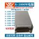 明威直流36V1000W工业控制开关电源S 1000 36V24V48V20A60V70V40V
