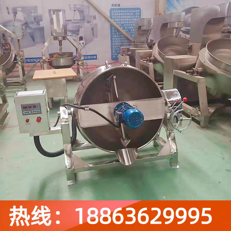 全自动商用凉粉机器糖梨膏米魔芋豆腐搅拌锅火锅底料炒料机熬酱机