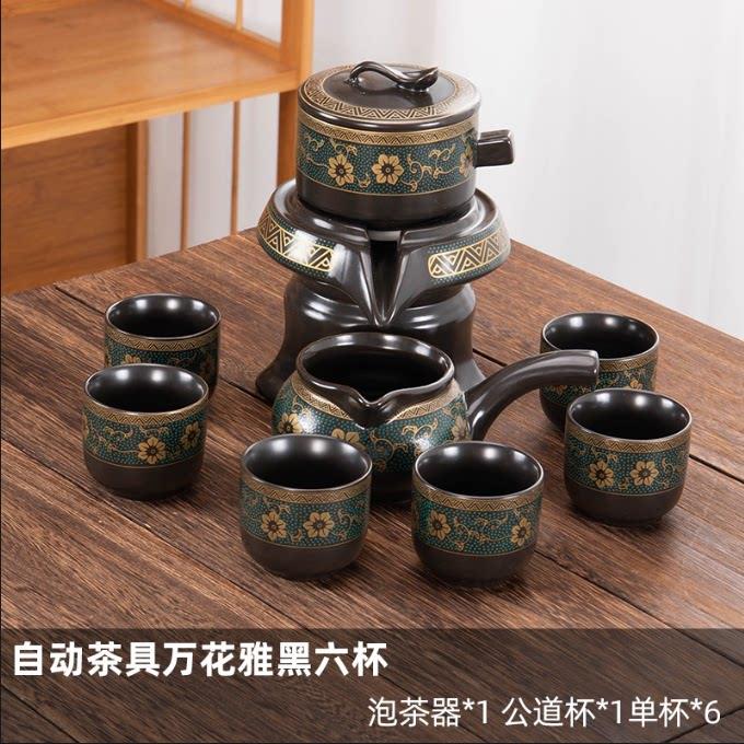 新款高档半全自动功夫茶具懒人旋转喝茶家用陶瓷茶杯泡茶器全套装