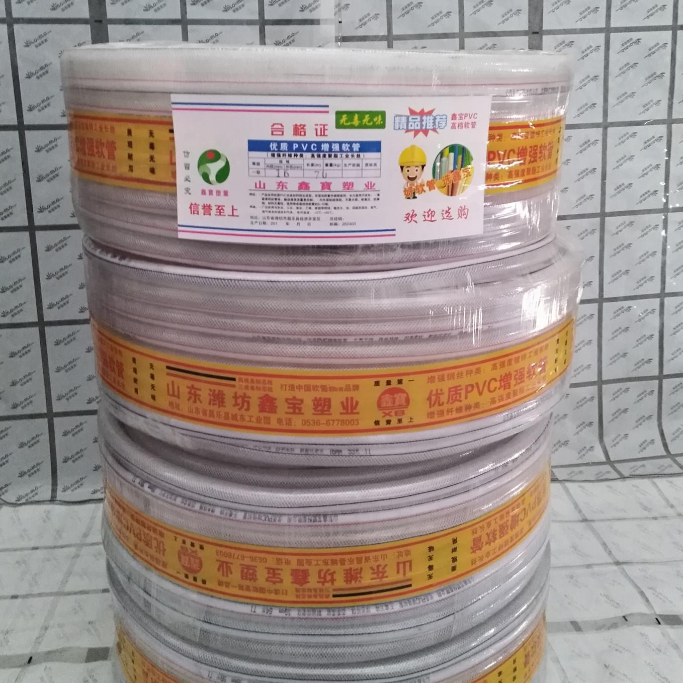 厂家PVC纤维增强软管PVC软管水管PVC牛筋管蛇皮管