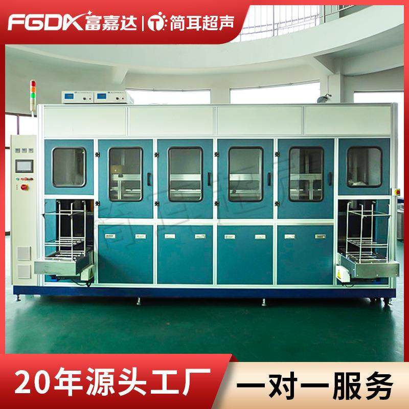 全自动超声波清洗机汽车配件马达定子转子硅钢片壳体除油除锈,机械设备,其他机械设备,淘宝优惠券,粉丝福利购,淘宝优惠卷