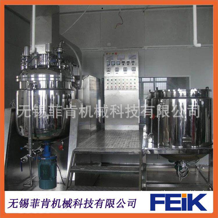 真空均质乳化机/内外循环高剪切300L乳化锅下均质/厂家直销可定制