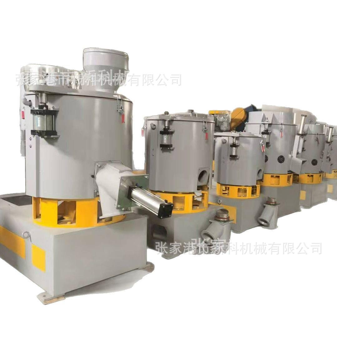 环保型-团粒机，高速拌料机，塑料高速混合机－节能