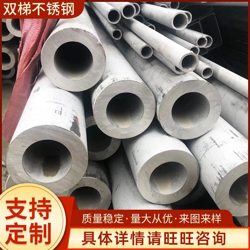 厂家304卫生级不锈钢管316l201不锈钢抛光管无缝钢管可切割