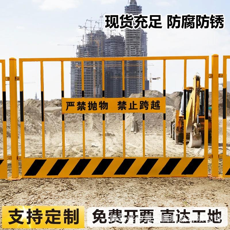 工地施工安全围挡临时基坑护栏网井口围栏电梯井门定型化防护围栏