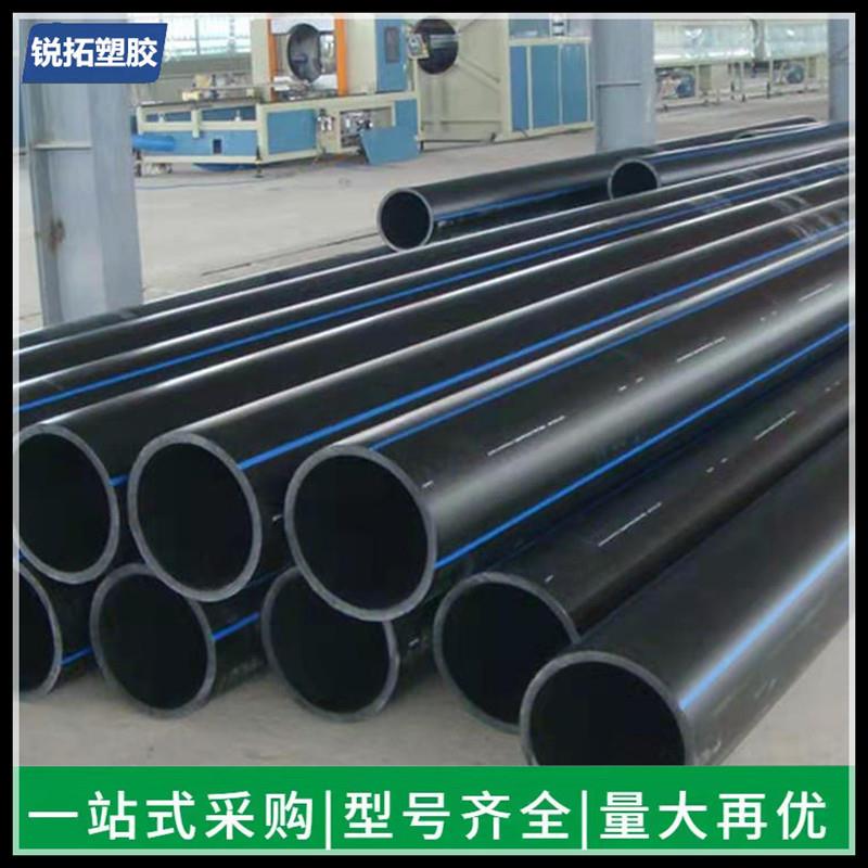 厂家销售PE管农田灌溉管PE给水管黑色塑料水管保压力PE给水管