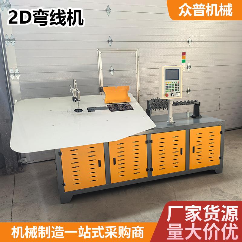 全自动2D线材折弯机数控伺服铁艺蛇形簧汽车配件弯线机