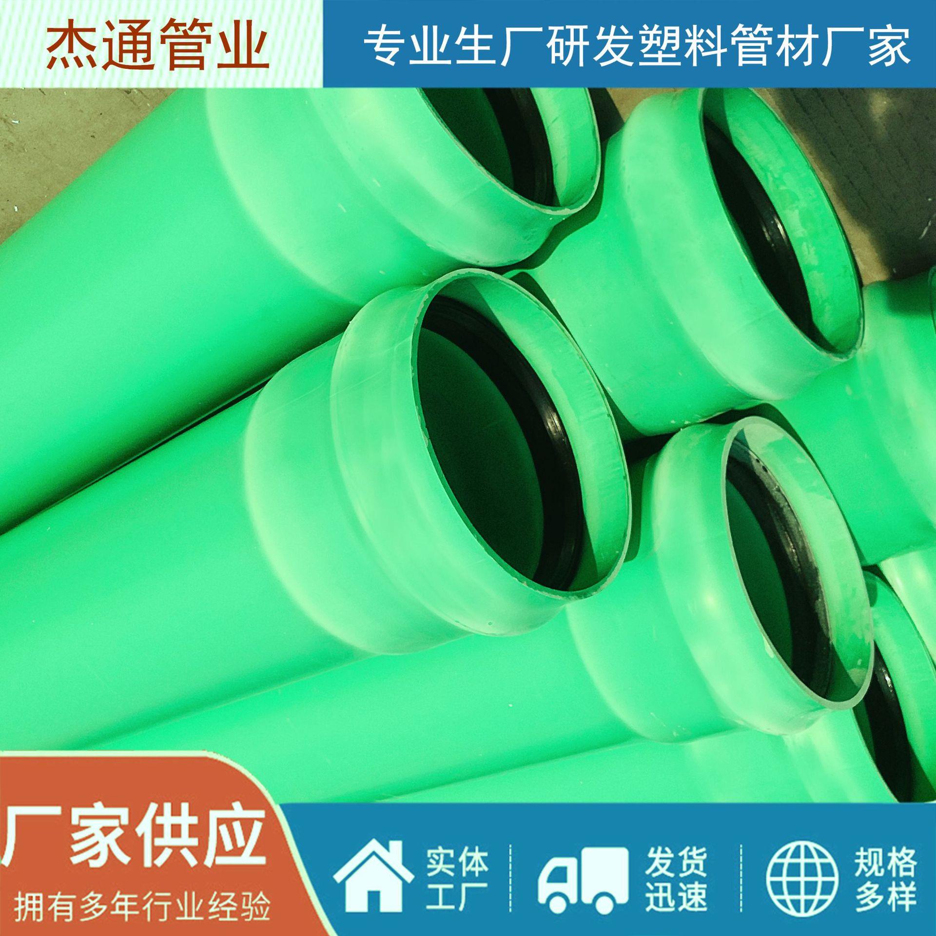 厂家PVC-UH排污管PVC实壁排污管用PVC排水管PVC管SN16排污管