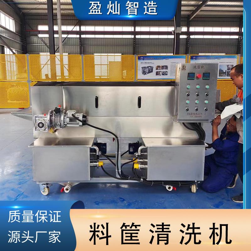 全自动玻璃瓶清洗设备水果罐头清洗机隧道式瓶子清洗烘干一体机