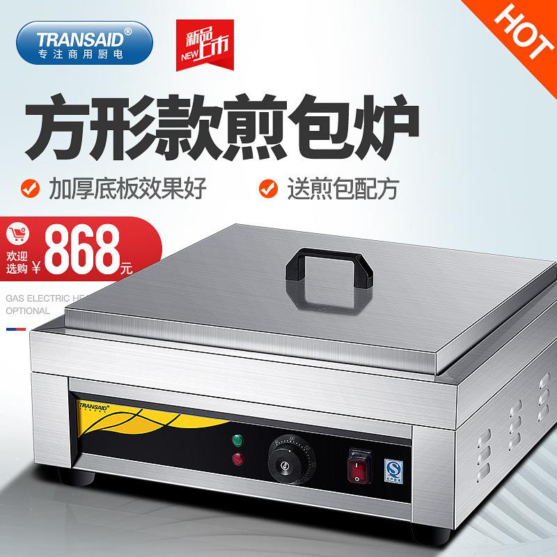 工厂直发电热方形煎包炉商用水煎包生煎包方锅煎饺机锅贴机