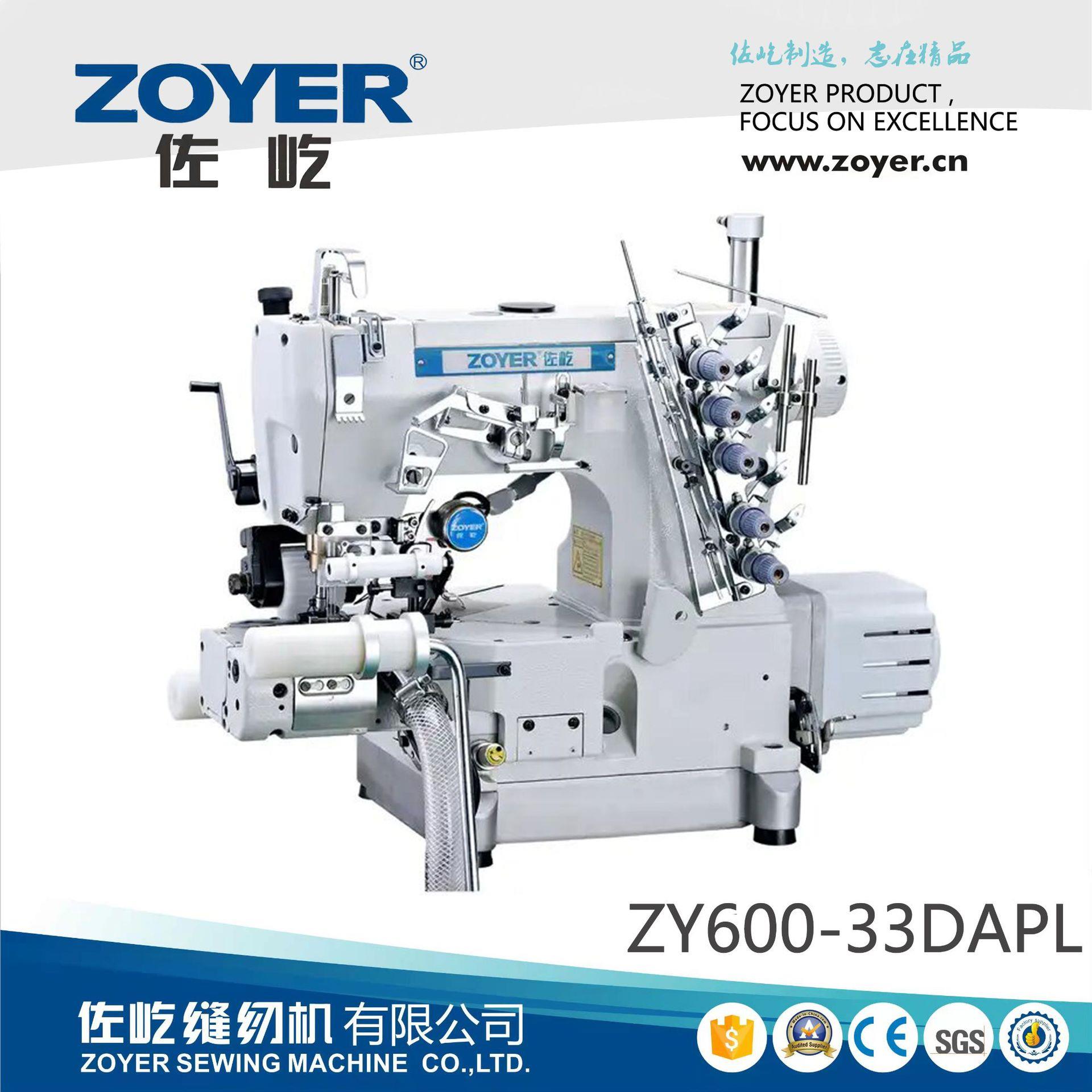 ZY600-33DAPL右切刀三针五线绷缝机直驱自动剪线工业缝纫机