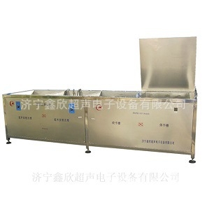 行业专用的   多槽超声波清洗机  济宁鑫欣   厂家直销
