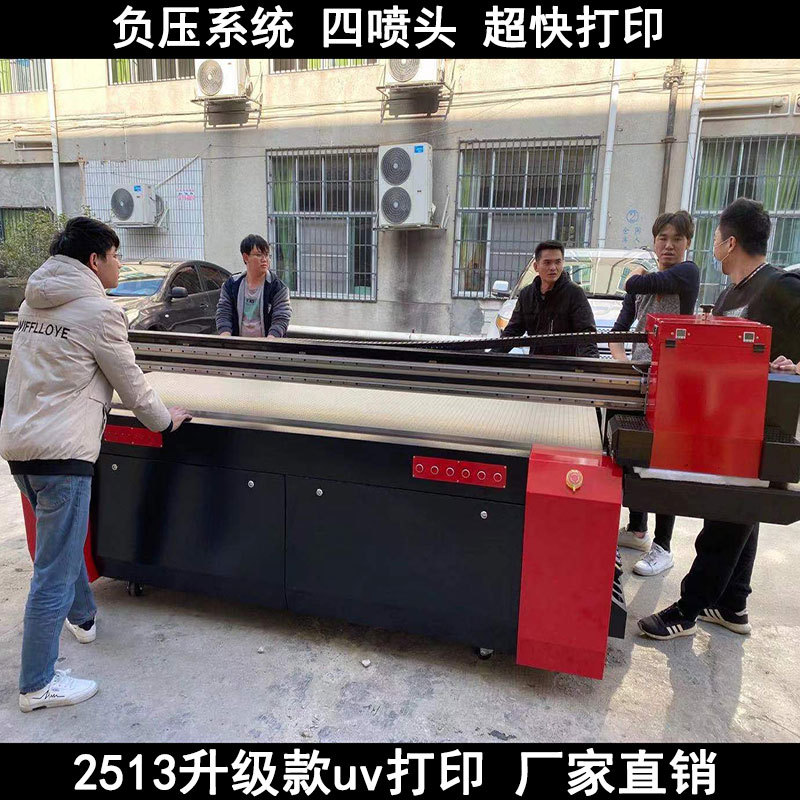 亚克力标识标牌uv喷绘机PVC皮革木板玻璃3D彩印uv平板打印机厂家