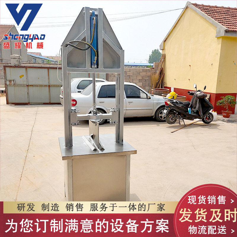 山东商用猪头劈半设备 液压式猪蹄劈半机 离心式羊头牛头分半机