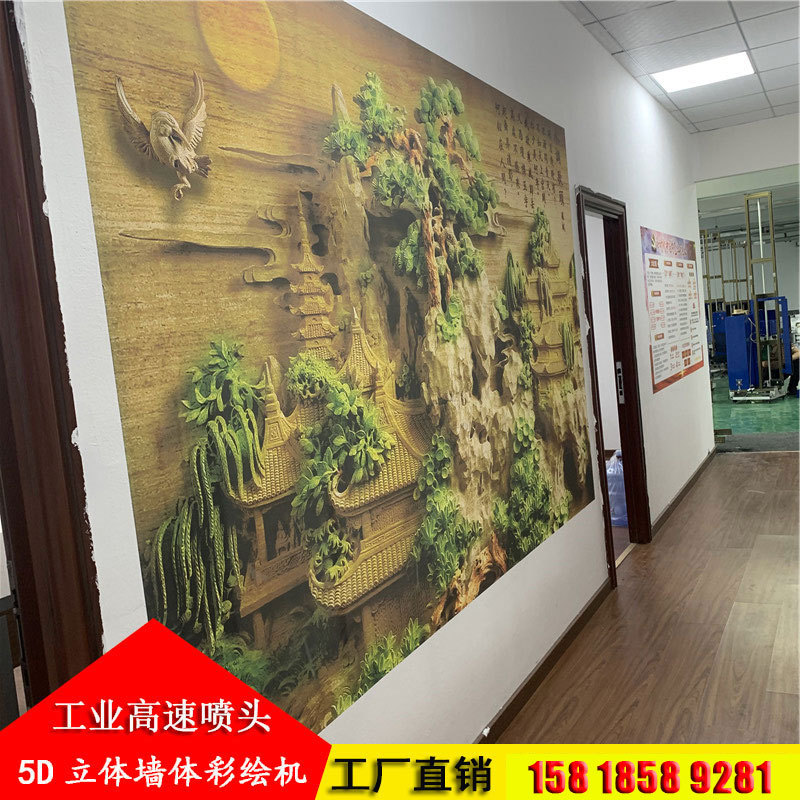 户外农村文化背景墙彩绘机 双喷头智能高清墙体喷画机