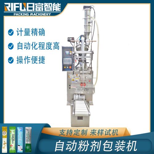 辣量椒粉调料小苏打粉末计分装机RF-FJ1L食品粉剂粉末式立包装味