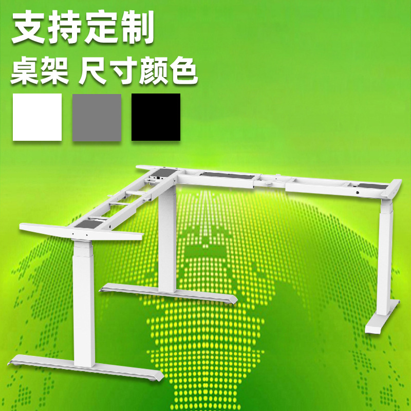 电动升降桌实木转角双电机三节站立式办公 电脑桌L型办公桌子桌腿