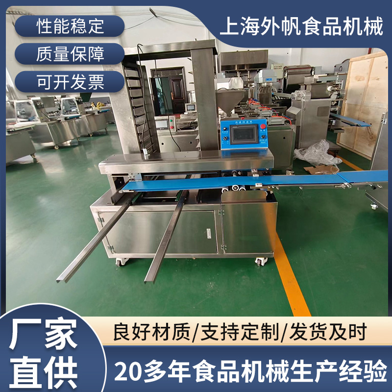 全自动面包&月饼自动摆盘机外帆食品机械