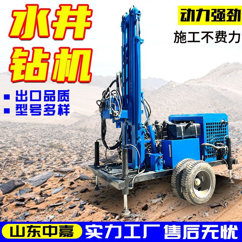 大型300米水气两用钻机顶驱液压水井钻机家用轮式柴油打井机高效