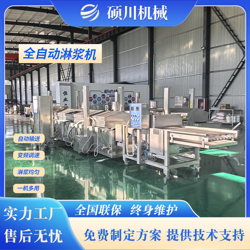 全自动油炸桑叶生产线 香酥翠叶上浆机 黑金鸡块黄河大鲤鱼裹浆机,清洗/食品/商业设备,预煮机,淘宝优惠券,粉丝福利购,淘宝优惠卷
