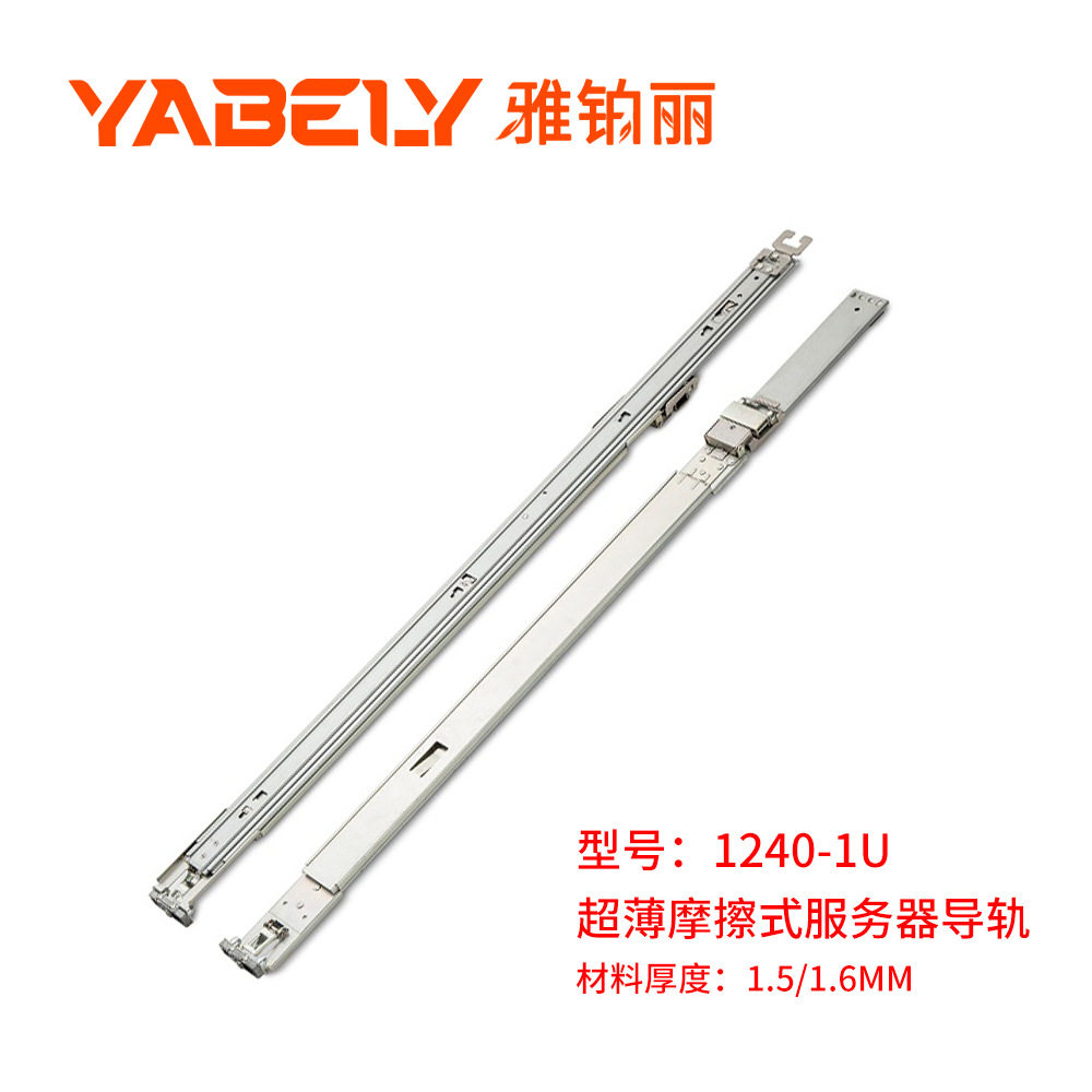 1U超薄摩擦式服务器通用导轨存储机箱柜托盘隔板L型托架定制滑道,基础建材,导轨,淘宝优惠券,粉丝福利购,淘宝优惠卷