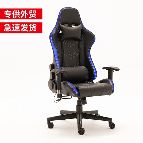 专供外贸厂家定制商务转椅玩家电竞椅RGB灯带可仰躺椅真皮转椅