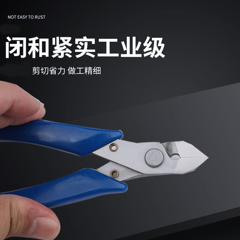 德国斜口钳可剪钢丝电工专用高硬度小号如意水U口钳子斜嘴剪线