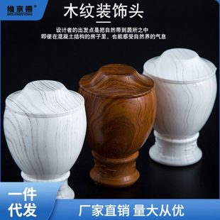 罗马杆加厚铝合金窗帘杆杆双杆木纹窗帘轨道杆子支架配件安