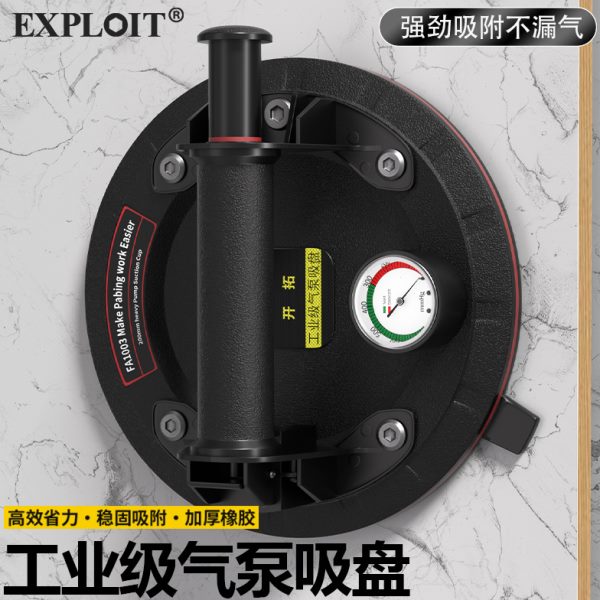 玻璃吸盘瓷砖强力重型电动吸提器吊顶铝扣板专用真空大吸力固定器