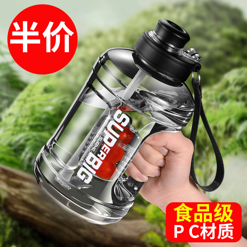 水杯大容量男款吨k杯吨桶耐高温运动水壶户外便携太空杯健身墩顿