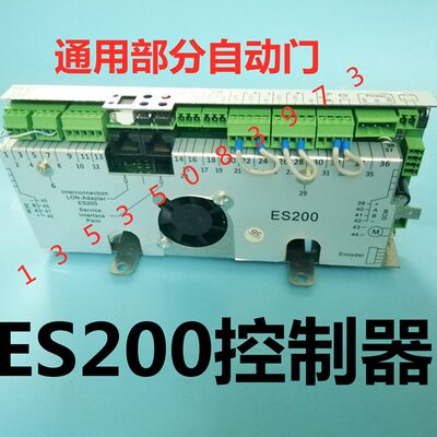 感应门主控器es200自动门电机dorma电动门控制器多玛玻璃门电源90