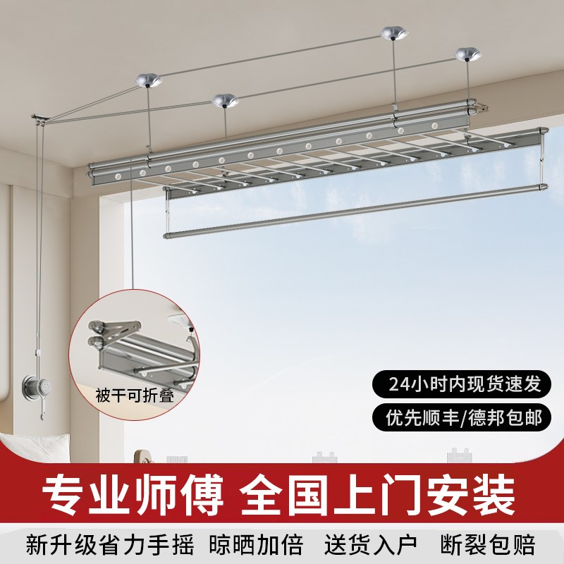 升降手摇晾衣架阳台家用1.8y米晾衣杆神器自动顶装手动晒衣架凉衣