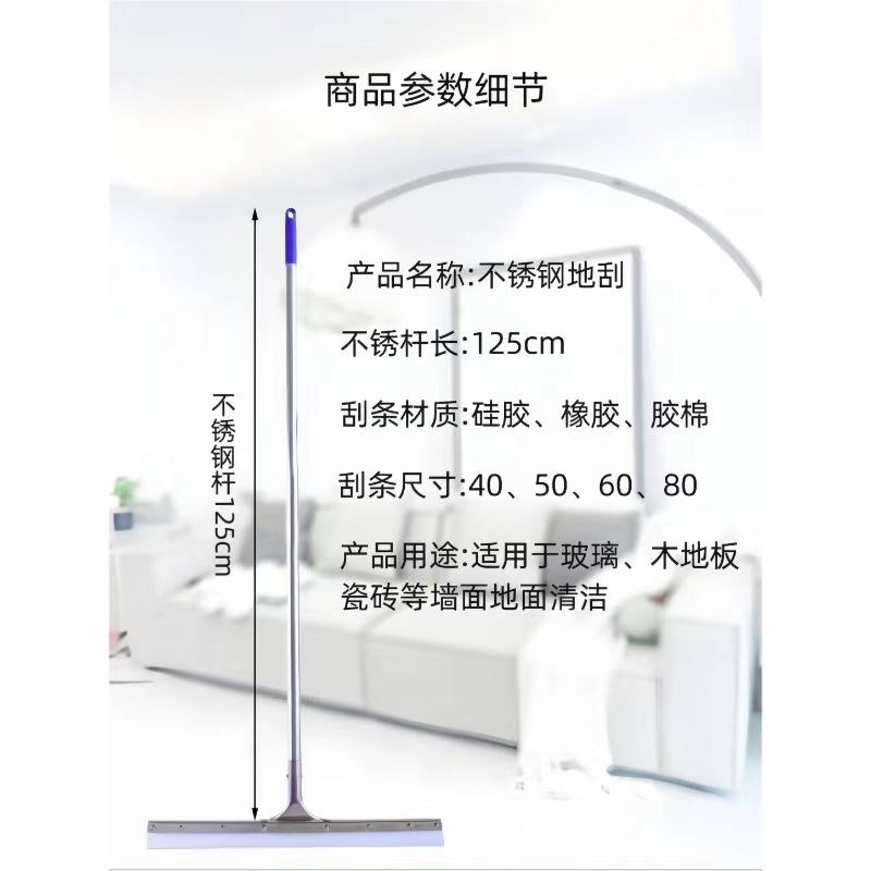 地刮保洁专用硅胶大号商q用酒店工厂地面刮水器卫生间厕所厨房扫