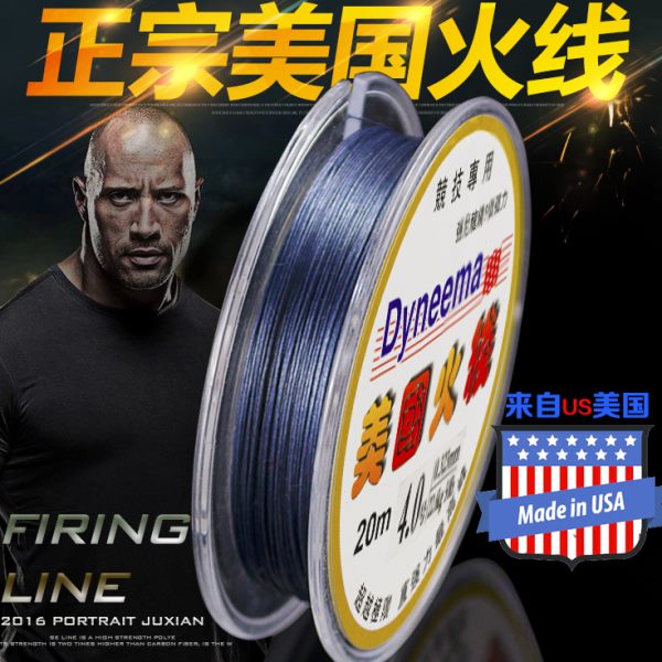 美国火线进口鱼线防缠绕防咬线子线主线竞技台钓鱼线包邮20 100米