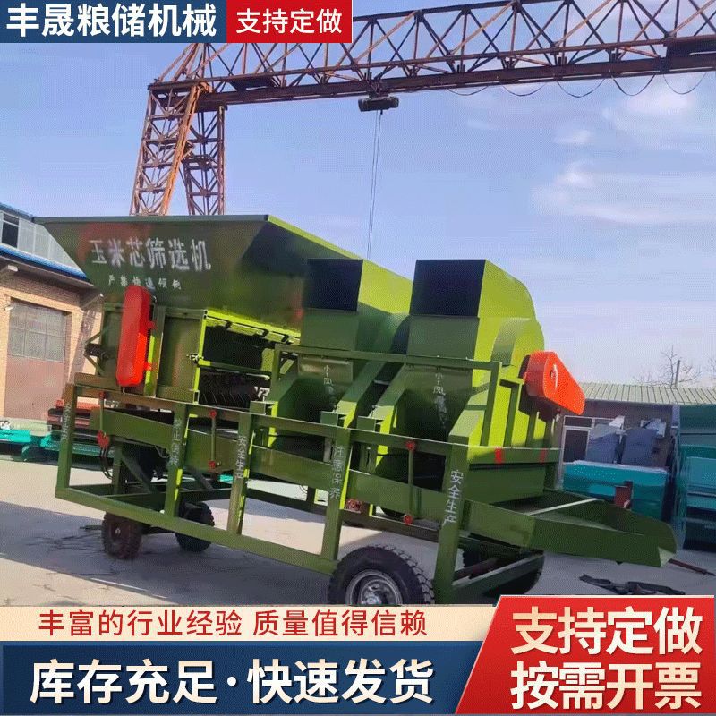 比重精选筛定制单比重精选筛粮食筛选机种子精选机玉米振动清理筛